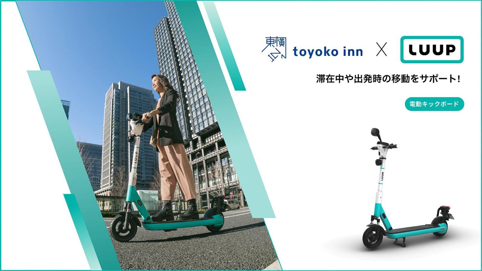 Toyoko Inn Hiroshima-Eki Shinkansen-Guchi No.2 Zewnętrze zdjęcie