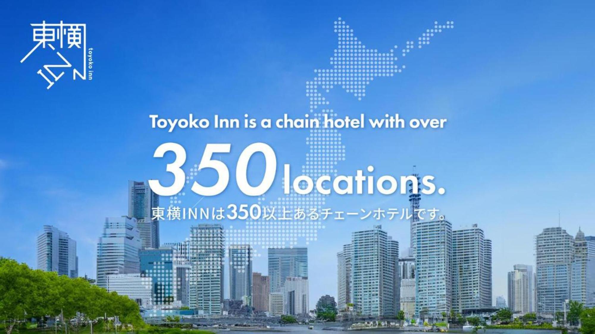 Toyoko Inn Hiroshima-Eki Shinkansen-Guchi No.2 Zewnętrze zdjęcie